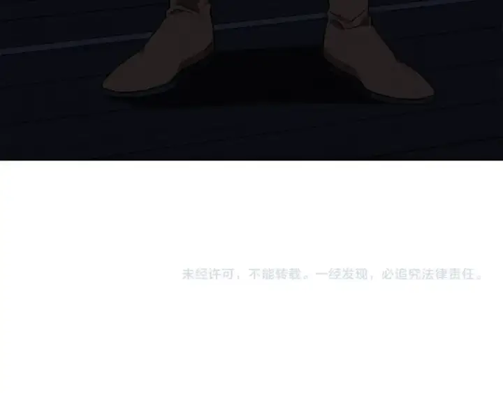 漫画《橡树之下》第6话 旁若无人第214张图