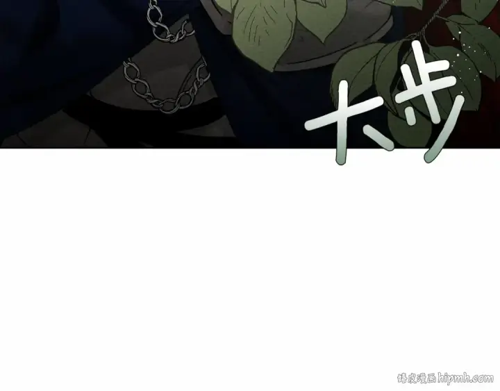 漫画《橡树之下》第6话 旁若无人第224张图