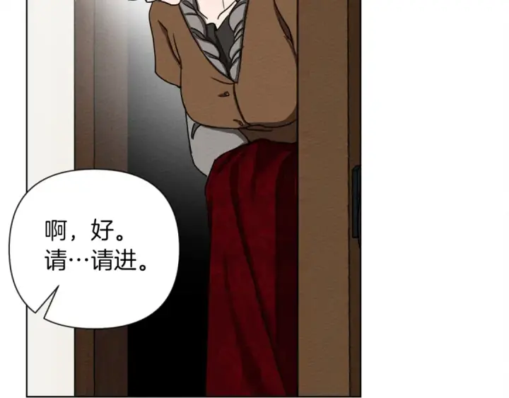 漫画《橡树之下》第6话 旁若无人第36张图