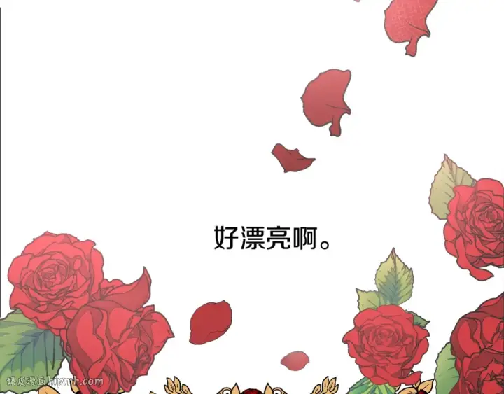 漫画《橡树之下》第6话 旁若无人第40张图