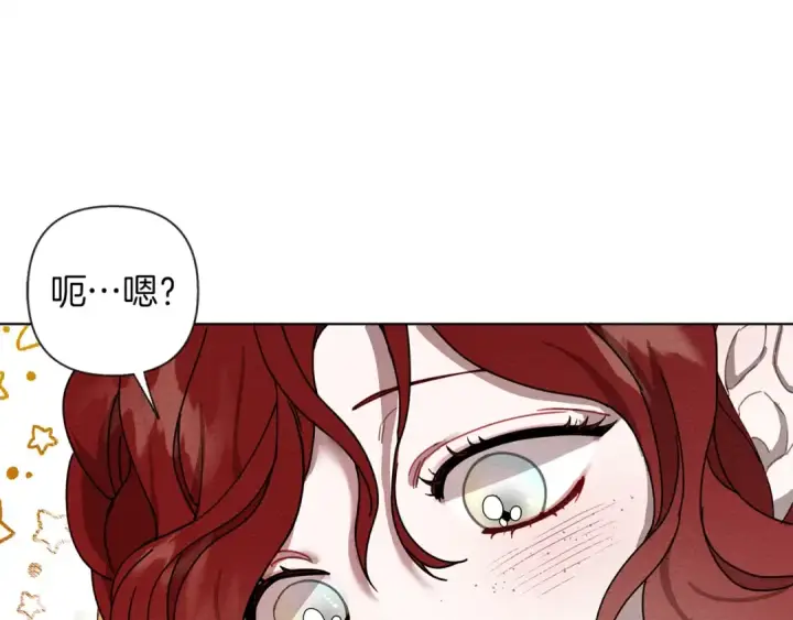 漫画《橡树之下》第6话 旁若无人第49张图