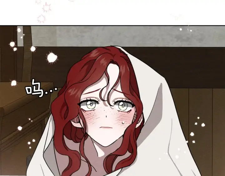 漫画《橡树之下》第6话 旁若无人第6张图