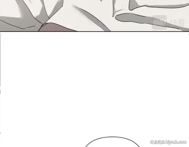 漫画《橡树之下》第6话 旁若无人第8张图