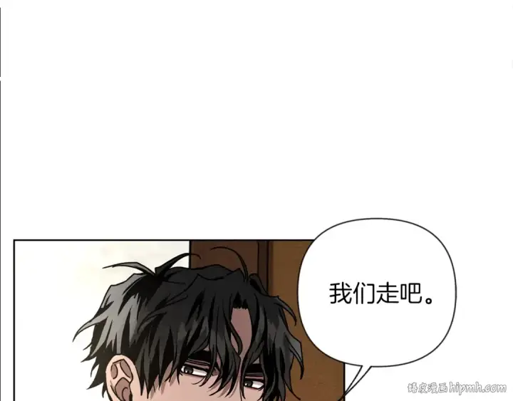 漫画《橡树之下》第6话 旁若无人第88张图