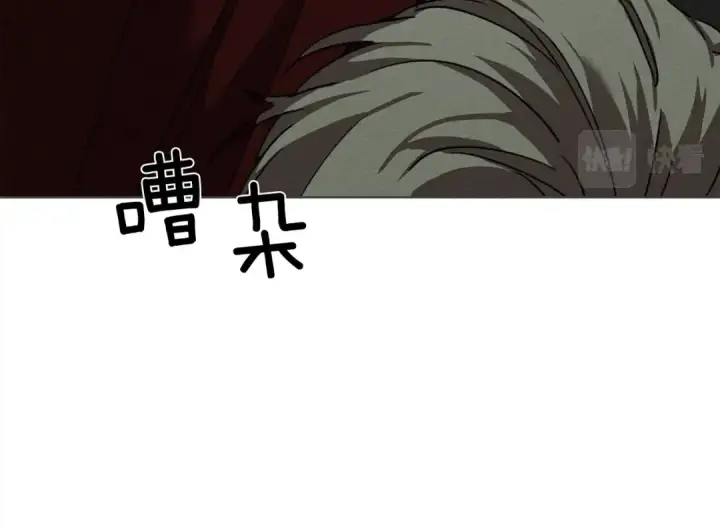 漫画《橡树之下》第6话 旁若无人第97张图