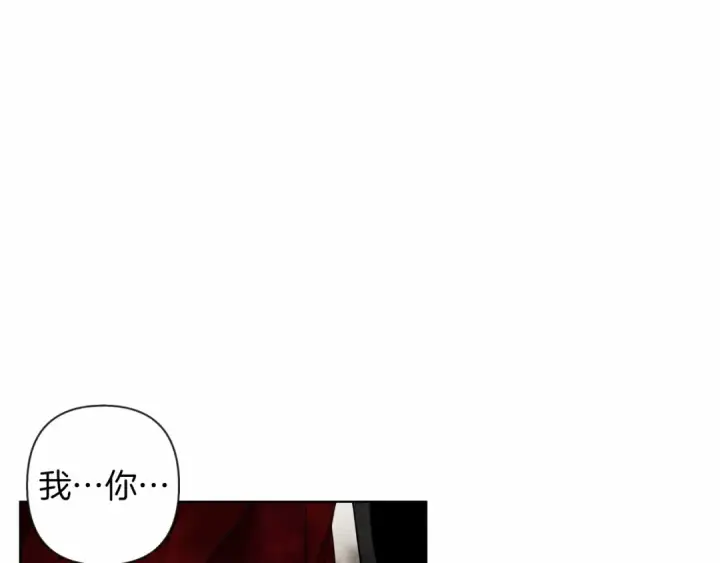 漫画《橡树之下》第7话 麦茜，这是我的领地第110张图