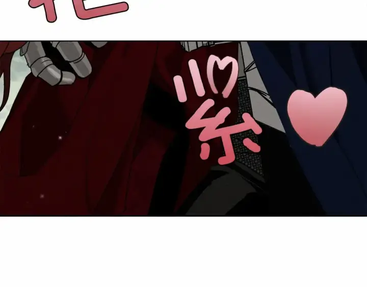 漫画《橡树之下》第7话 麦茜，这是我的领地第117张图