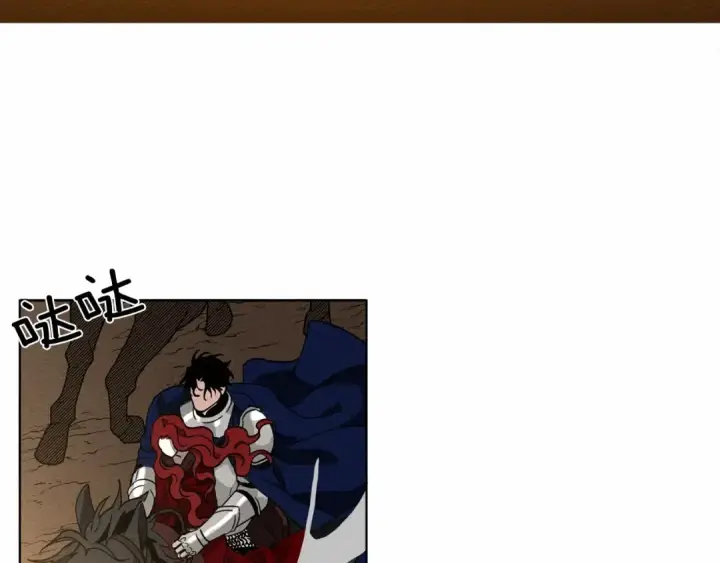 漫画《橡树之下》第7话 麦茜，这是我的领地第201张图