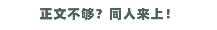 漫画《橡树之下》第7话 麦茜，这是我的领地第220张图