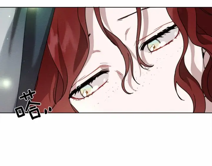 漫画《橡树之下》第7话 麦茜，这是我的领地第66张图