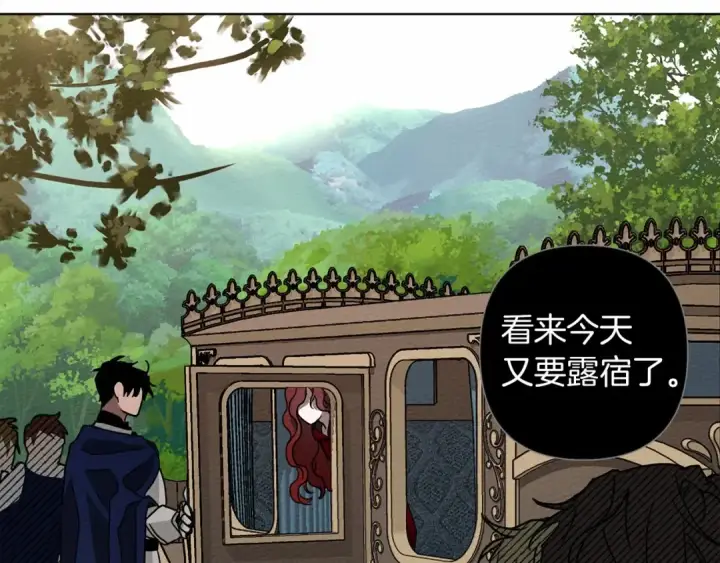 漫画《橡树之下》第7话 麦茜，这是我的领地第74张图
