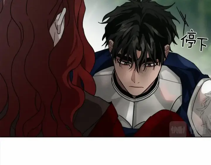 漫画《橡树之下》第7话 麦茜，这是我的领地第93张图