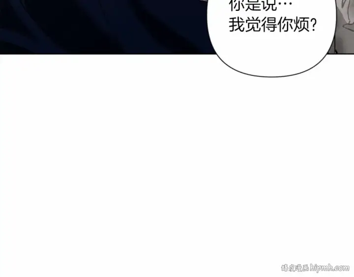 漫画《橡树之下》第7话 麦茜，这是我的领地第96张图