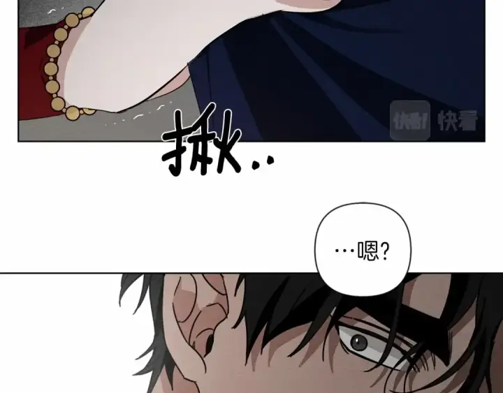 漫画《橡树之下》第8话 偶尔也要“‘欺负”一下第127张图
