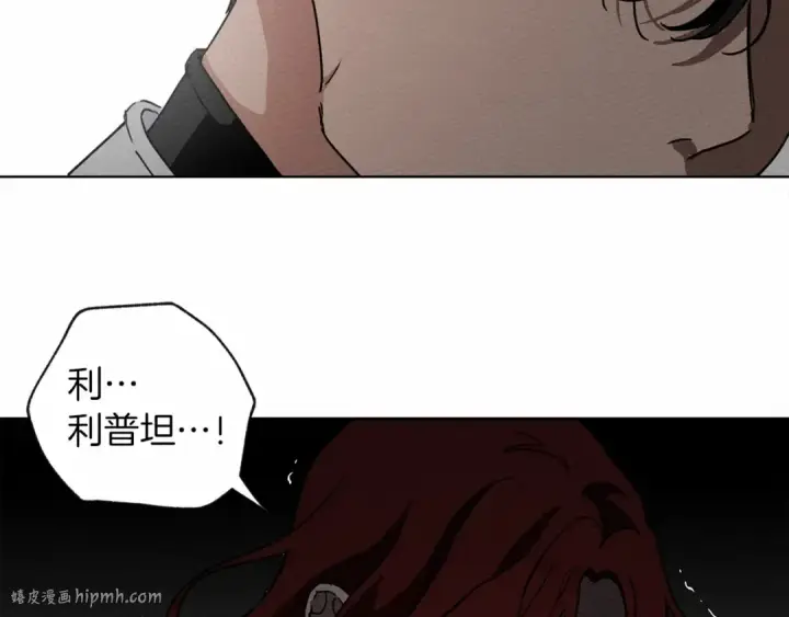 漫画《橡树之下》第8话 偶尔也要“‘欺负”一下第128张图