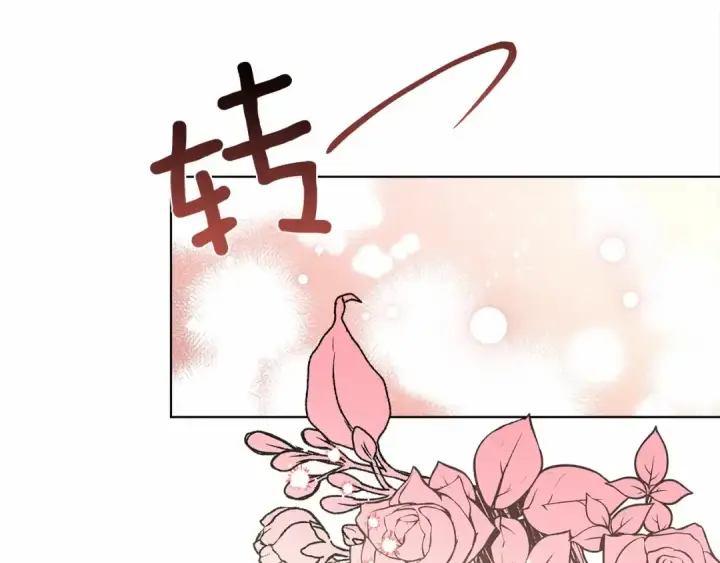 漫画《橡树之下》第8话 偶尔也要“‘欺负”一下第132张图