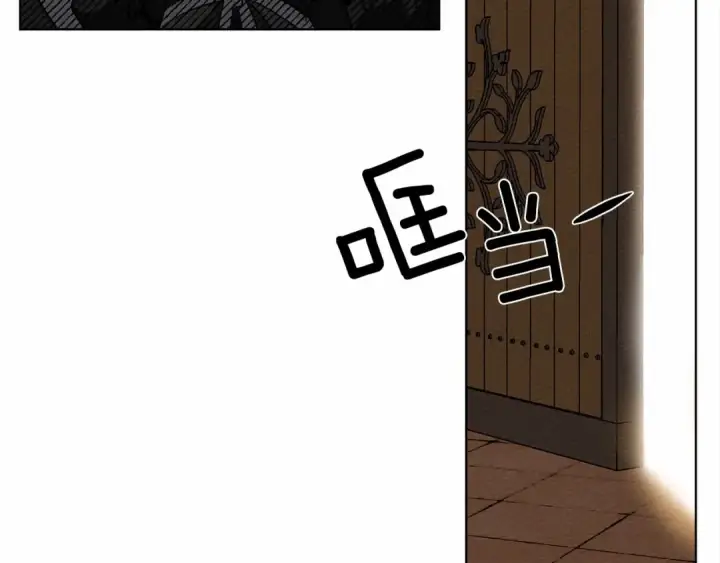 漫画《橡树之下》第8话 偶尔也要“‘欺负”一下第138张图
