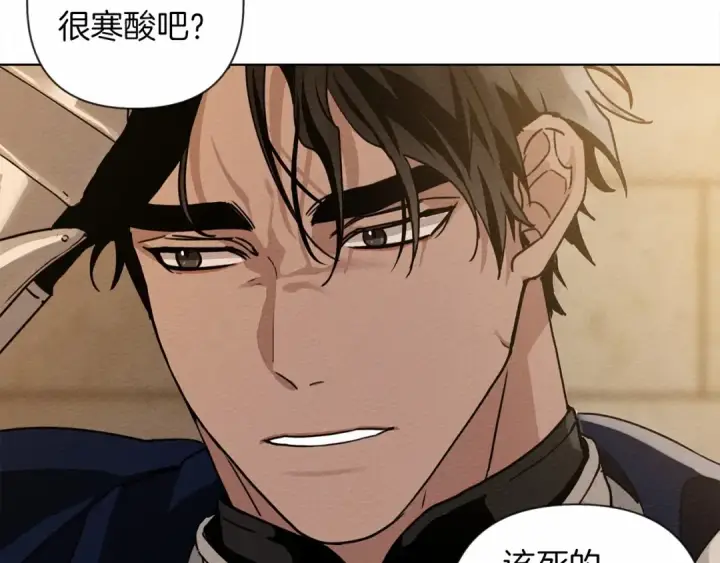 漫画《橡树之下》第8话 偶尔也要“‘欺负”一下第150张图