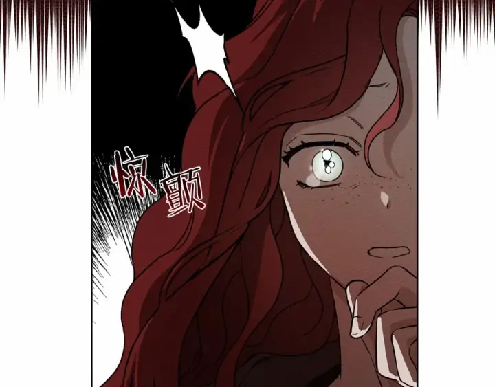 漫画《橡树之下》第8话 偶尔也要“‘欺负”一下第157张图
