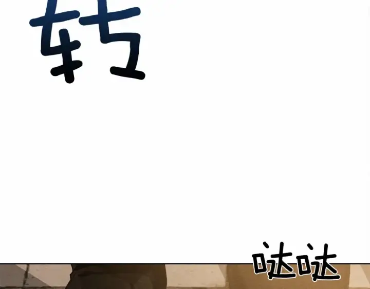 漫画《橡树之下》第8话 偶尔也要“‘欺负”一下第161张图