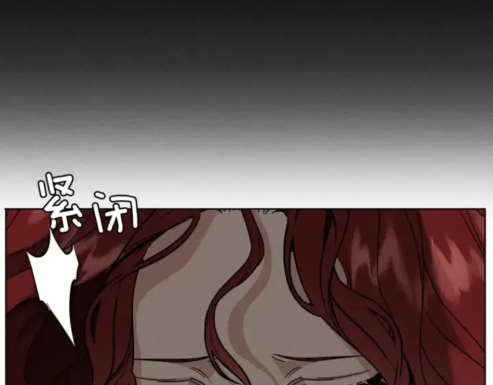 漫画《橡树之下》第8话 偶尔也要“‘欺负”一下第165张图