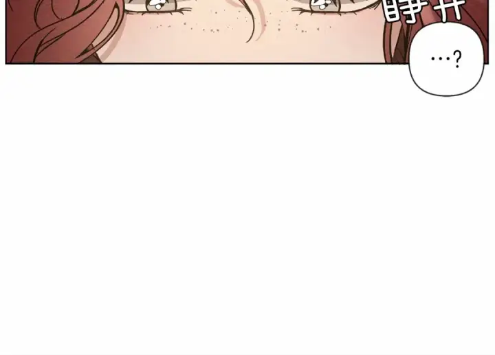 漫画《橡树之下》第8话 偶尔也要“‘欺负”一下第167张图