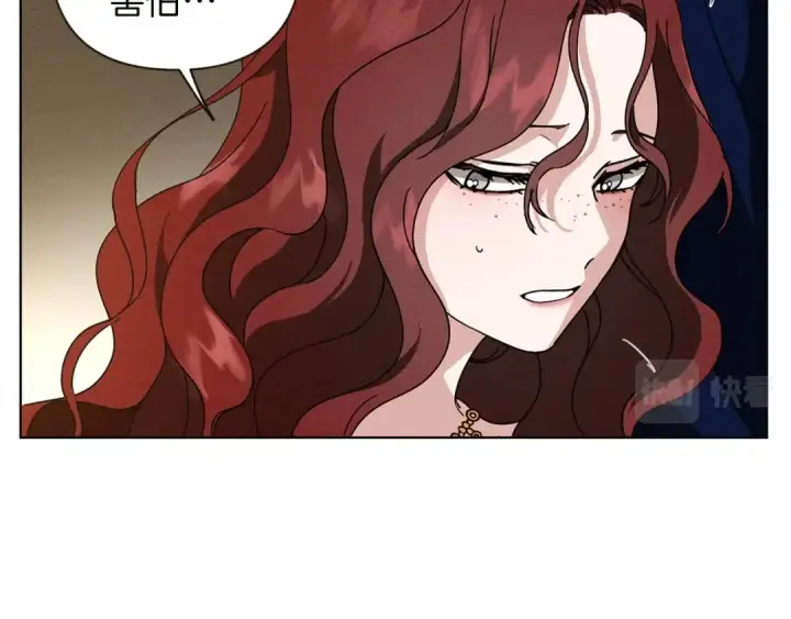 漫画《橡树之下》第8话 偶尔也要“‘欺负”一下第17张图