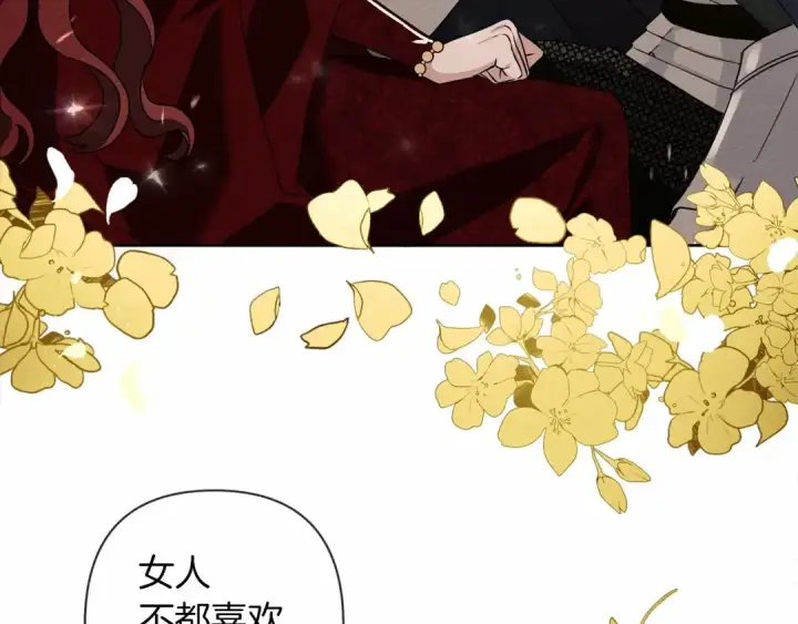 漫画《橡树之下》第8话 偶尔也要“‘欺负”一下第172张图