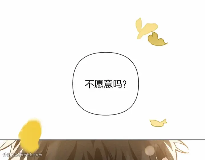 漫画《橡树之下》第8话 偶尔也要“‘欺负”一下第176张图