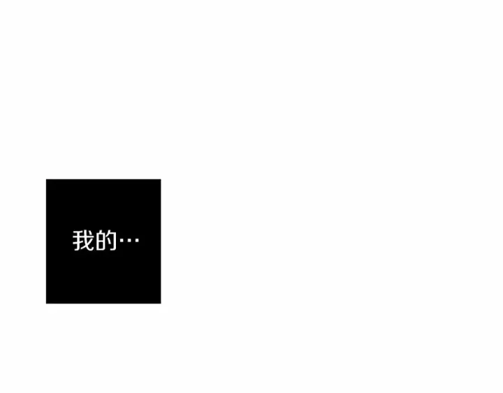 漫画《橡树之下》第8话 偶尔也要“‘欺负”一下第186张图