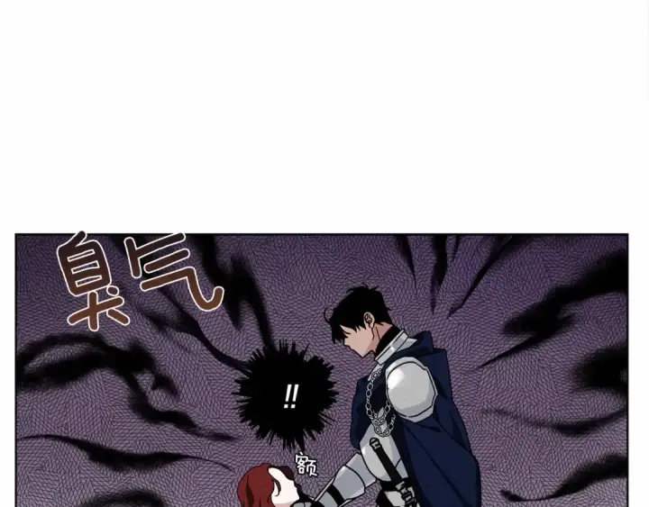 漫画《橡树之下》第8话 偶尔也要“‘欺负”一下第196张图