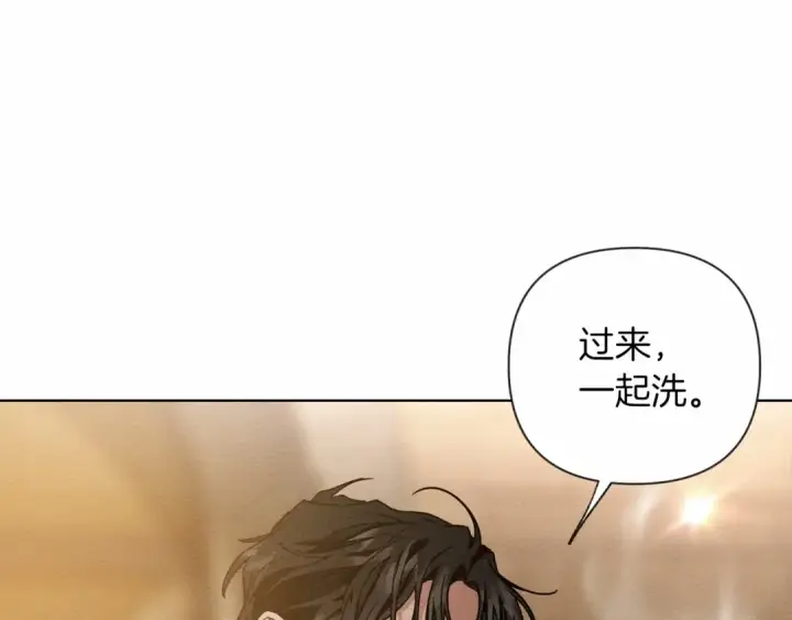 漫画《橡树之下》第8话 偶尔也要“‘欺负”一下第213张图