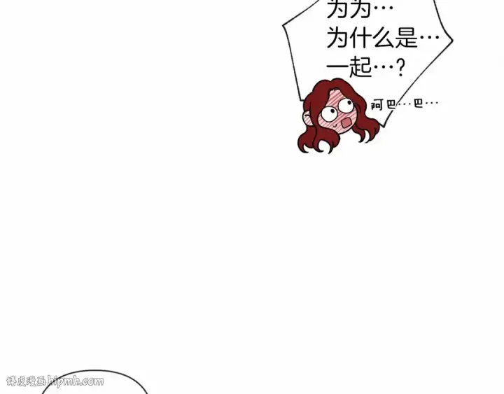漫画《橡树之下》第8话 偶尔也要“‘欺负”一下第216张图