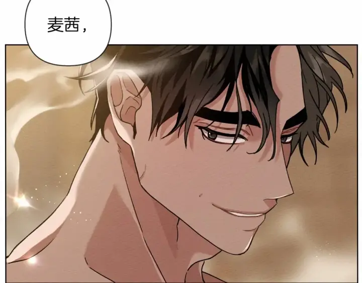 漫画《橡树之下》第8话 偶尔也要“‘欺负”一下第217张图