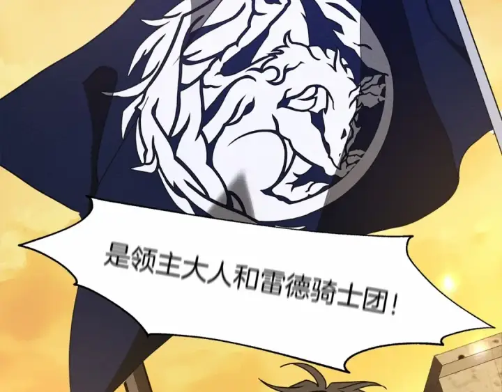 漫画《橡树之下》第8话 偶尔也要“‘欺负”一下第36张图