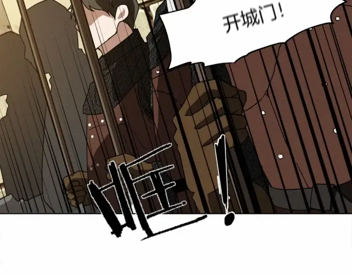 漫画《橡树之下》第8话 偶尔也要“‘欺负”一下第38张图