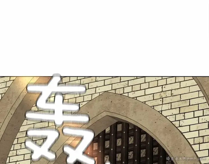 漫画《橡树之下》第8话 偶尔也要“‘欺负”一下第40张图
