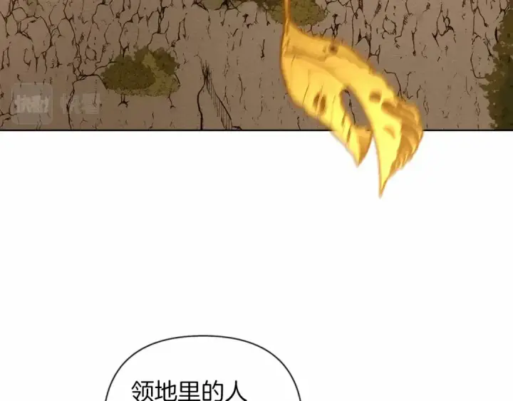 漫画《橡树之下》第8话 偶尔也要“‘欺负”一下第5张图
