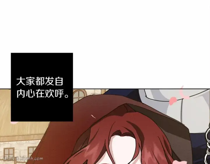 漫画《橡树之下》第8话 偶尔也要“‘欺负”一下第56张图
