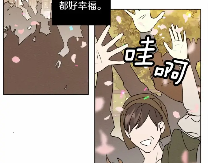 漫画《橡树之下》第8话 偶尔也要“‘欺负”一下第61张图