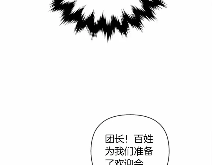 漫画《橡树之下》第8话 偶尔也要“‘欺负”一下第65张图