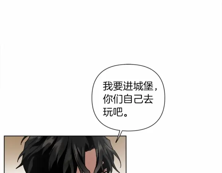 漫画《橡树之下》第8话 偶尔也要“‘欺负”一下第68张图