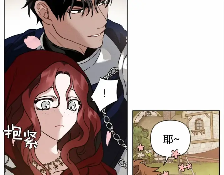 漫画《橡树之下》第8话 偶尔也要“‘欺负”一下第69张图