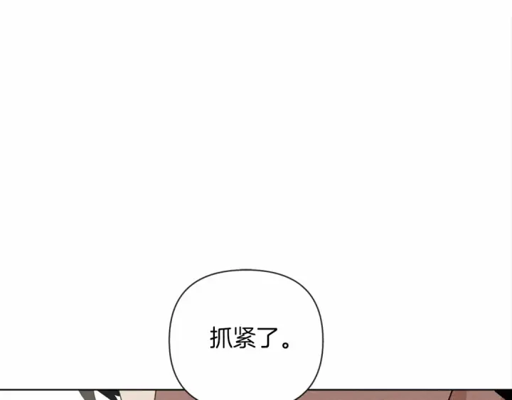 漫画《橡树之下》第8话 偶尔也要“‘欺负”一下第71张图