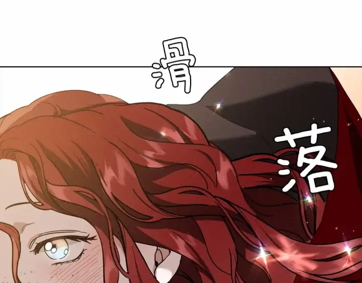 漫画《橡树之下》第8话 偶尔也要“‘欺负”一下第74张图
