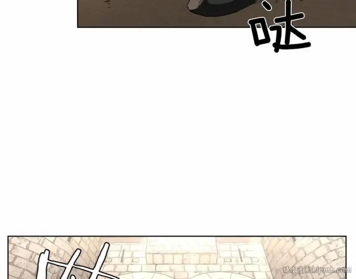 漫画《橡树之下》第8话 偶尔也要“‘欺负”一下第80张图