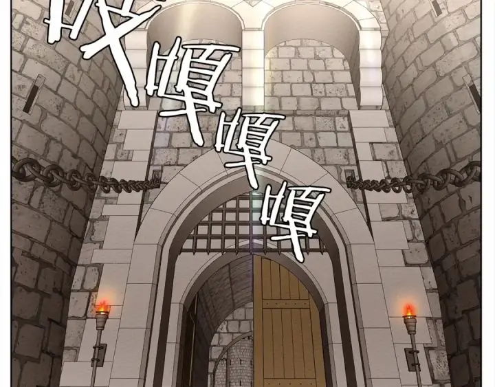 漫画《橡树之下》第8话 偶尔也要“‘欺负”一下第81张图