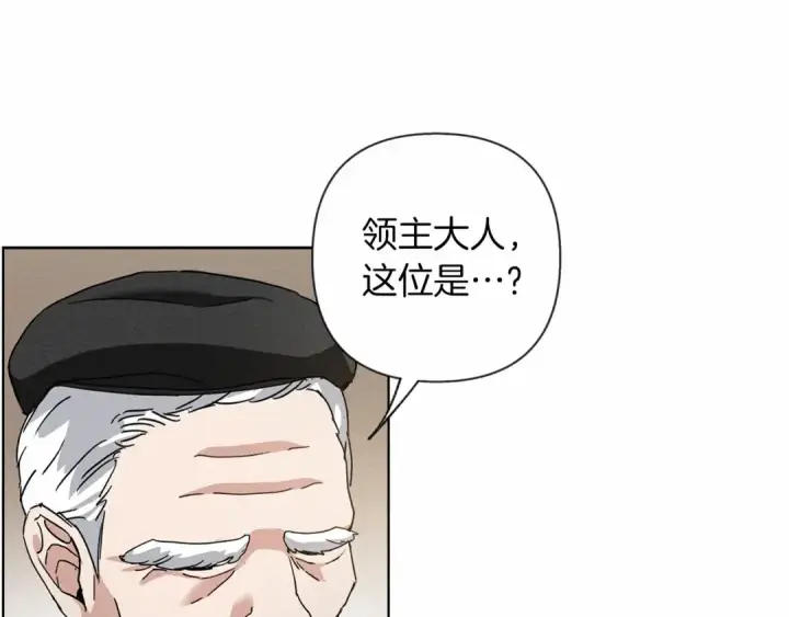 漫画《橡树之下》第8话 偶尔也要“‘欺负”一下第94张图