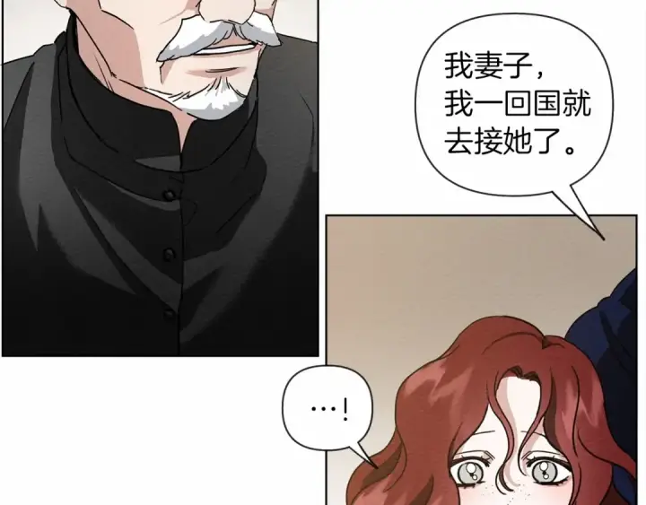 漫画《橡树之下》第8话 偶尔也要“‘欺负”一下第95张图