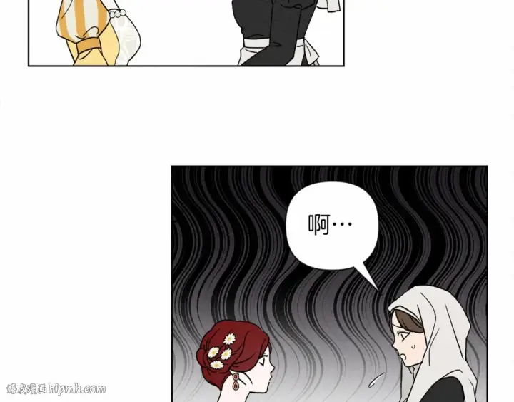 漫画《橡树之下》第9话 夫人的责任第104张图